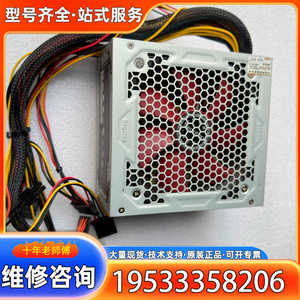 {议价}鑫谷战斧500电源，额定功率400， 功能正常 实物