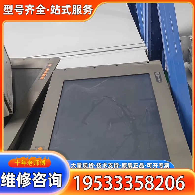 {议价}艾讯AXIOMTEK工业触摸屏，型号P6173LPR-AC-