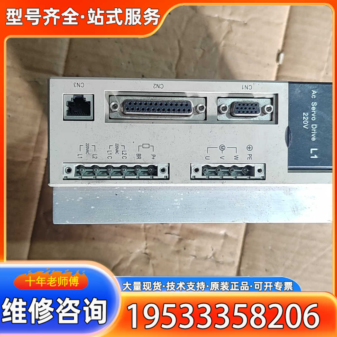 {议价}通航伺服驱动器  THSF-L1-150T