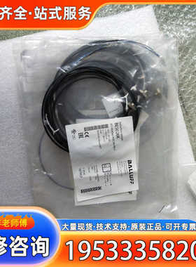 {议价}正品巴鲁夫   BES026K  BES M08E60-POC15B-EP02