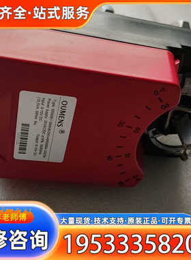 {议价}oumens欧门氏风阀执行器MS6061-08ANK/24V
