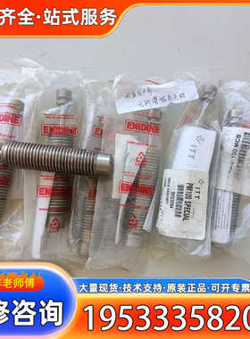 {议价}安力定缓冲器CBPM 100 MCB/SP23294，原