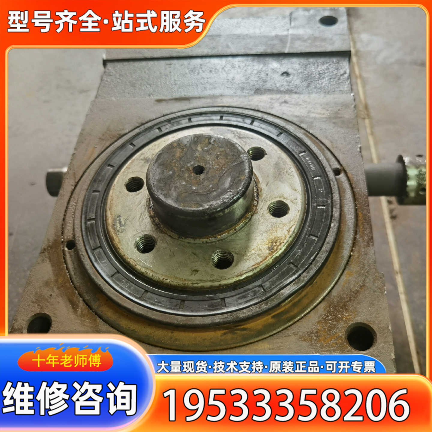 {议价}高精度分割器,型号110DF-12-120/240。转动