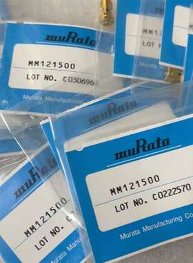 议价日本村田射频头MM121500 全新原装未使用，