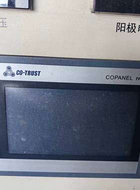 议价拆机合信7寸触摸屏TP071（TP07），有需要