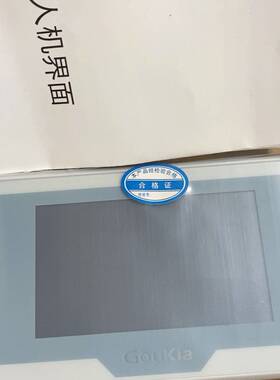 【议价】国佳4.3寸触摸屏DK043B 国佳7寸DK700N。