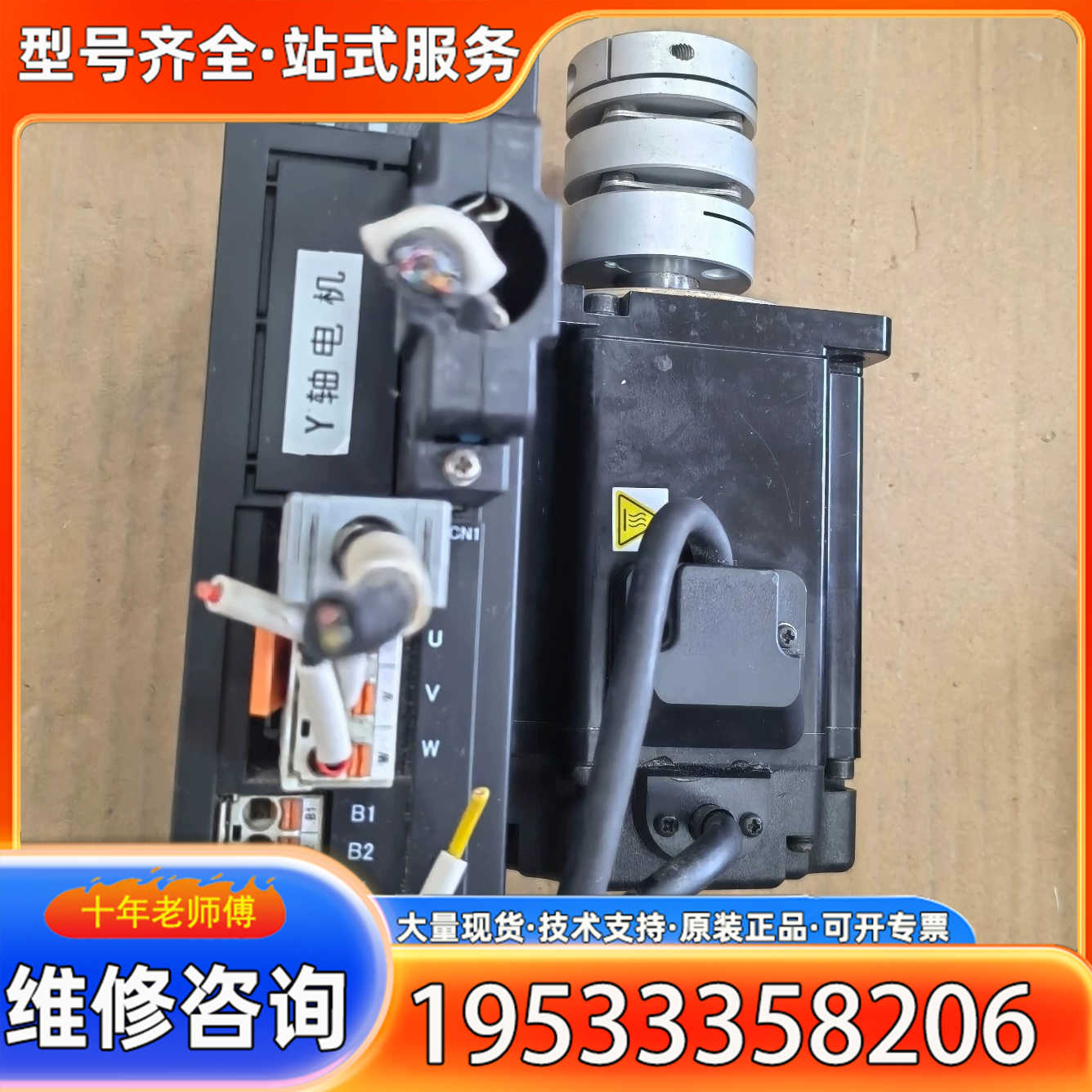 {议价}禾川伺服驱动器X5DA75A-11,750W大功率,