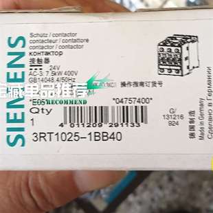 议价全新西门子接触器3RT1025 1BB40