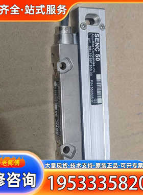 {议价}Acu-Rite光栅尺SENC 50件 0.5μm精度