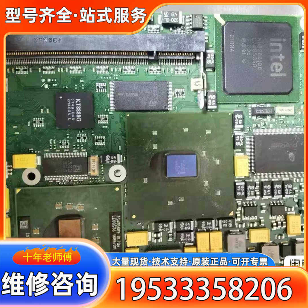 {议价}海德堡scu2主板 cpu模块 18008-0000-18-