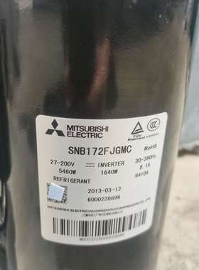议价三菱SNB172FJGMC变频压缩机