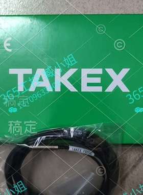 议价日本竹中全新原装进口TAKEX FR8EBC/FRSV83B