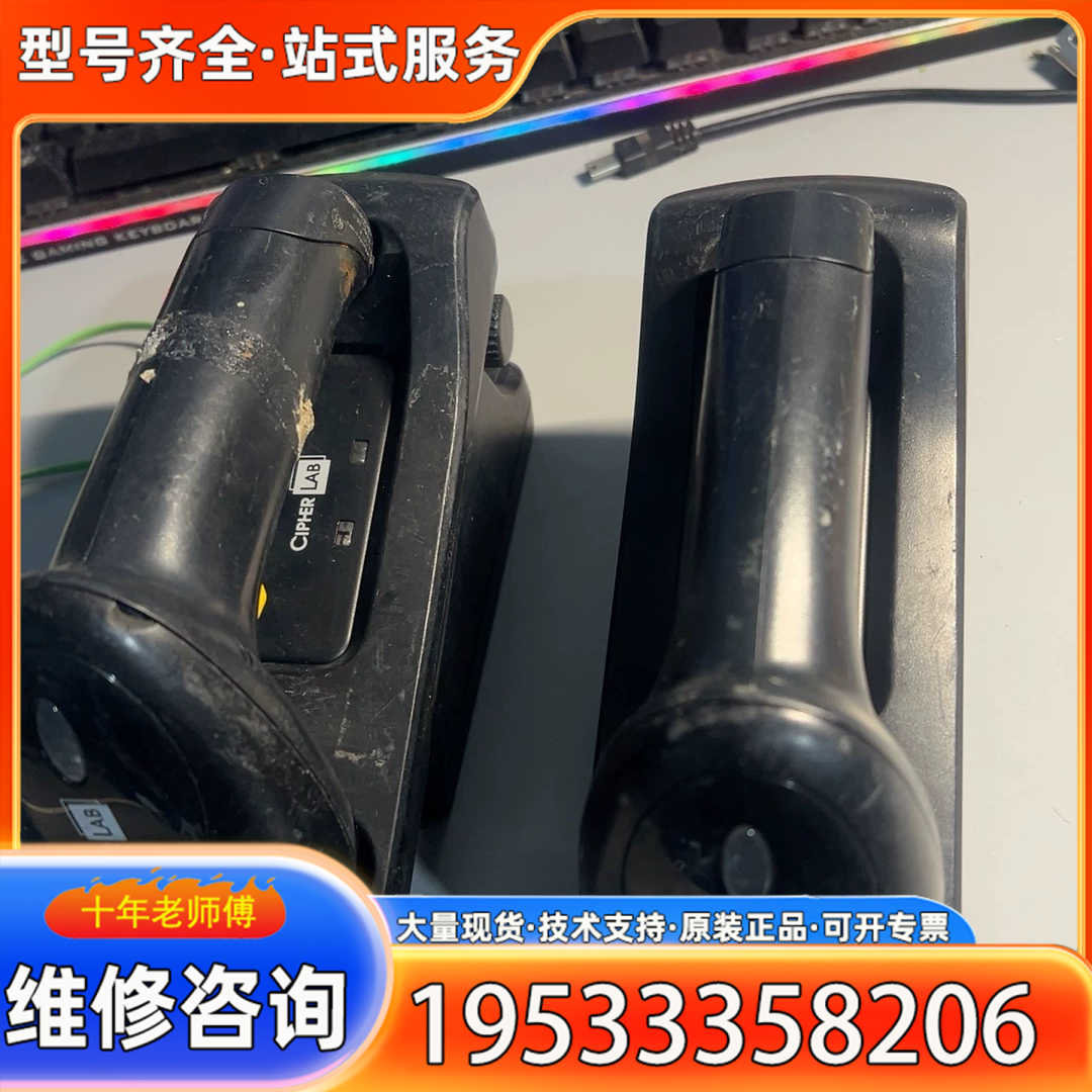 {议价}台湾欣技1562