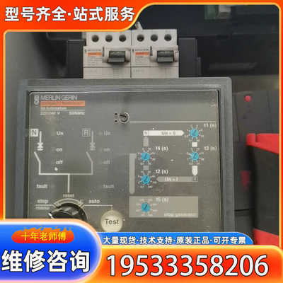 {议价}梅兰日兰 双电源自切控制器 BA automatism