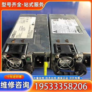 DPS 1500AB {议价} 2152 服