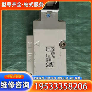 带12VDC 03A 5DZ1 {议价}电磁阀VP544R