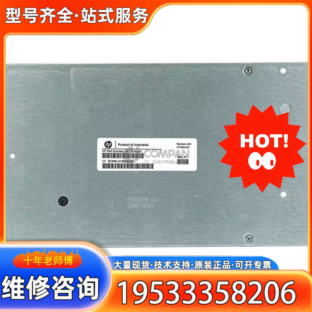 {议价}HP EVA P6350 存储柜控制器 QK715-6300