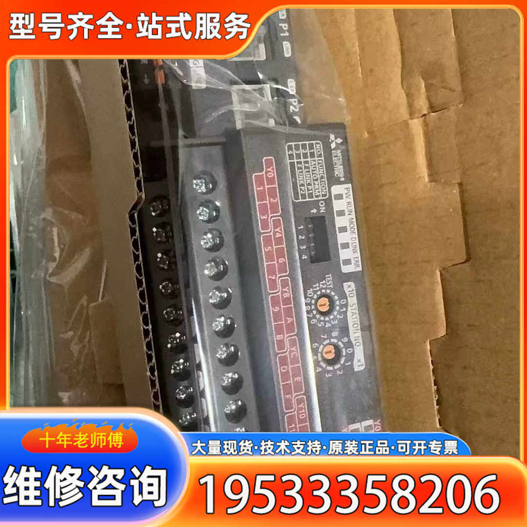 {议价}三菱远程模块NZ2GF2B1-32TE，