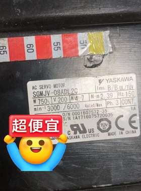 议价SGMJV-08ADL2C二手拆机机外观无破损功能完