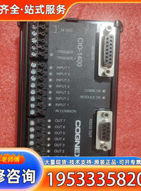 {议价}康耐视Cognex工业I/O模块 CIO-1400，24VD