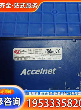 {议价}Copley Controls Accelnet驱动器，型号