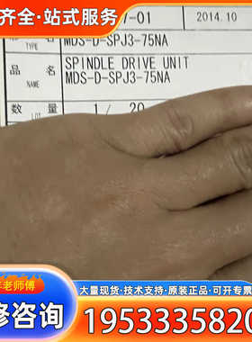 {议价}MDS-D-SPV3-75NA