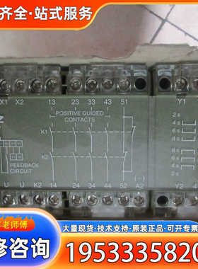 {议价}皮尔兹 PILZ 474985 PZE 5V 8S *