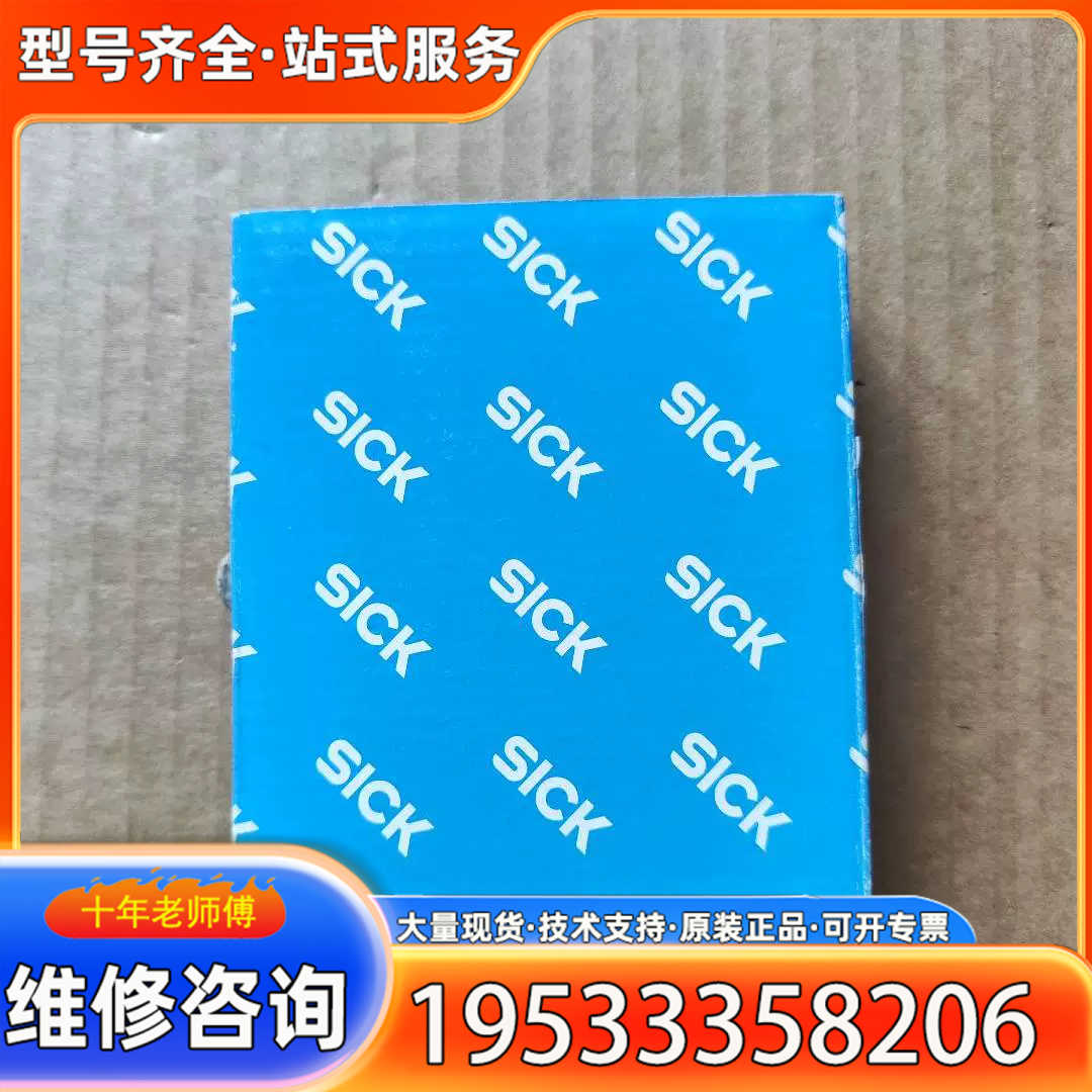 {议价}WE12-2P430 SICK 光电开关对射  A16*