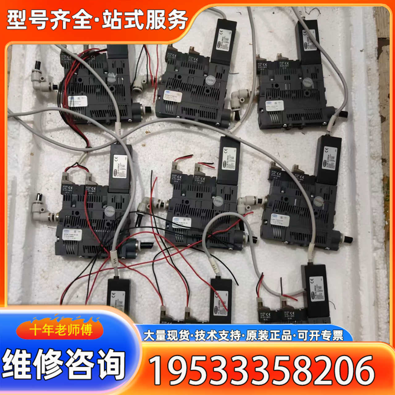 {议价}SCHMALZ施迈茨真空发生器，型号SCPSB 15 S02