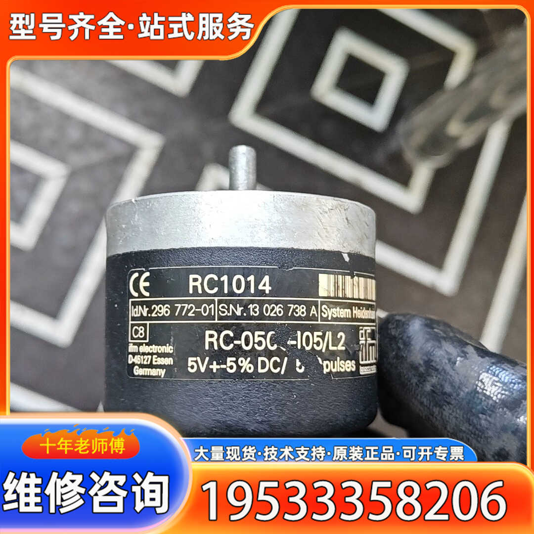 {议价}易福门编码器 RC1014