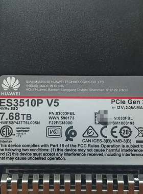 议价华为ES3510P V5固态硬盘，7.68TB大容量，NVM