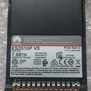 NVM 7.68TB大容量 议价华为ES3510P V5固态硬盘