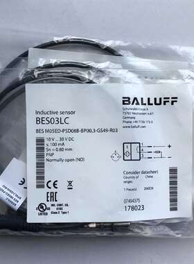 议价BLAAUFF巴鲁夫接近开关 BES03LC BES M05