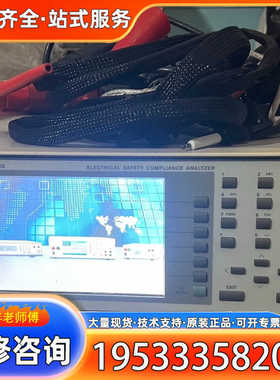 {议价}美国OMNIA II 8204多功能电气安全测试仪 SC65