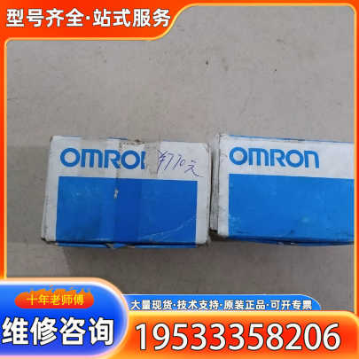 {议价}正品  E6A2-CS3C   200P/R  *