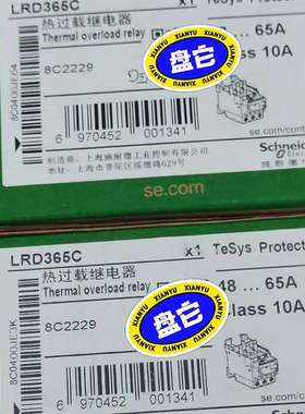 议价施耐德电气 国产LRD Everlink 热过载继电器
