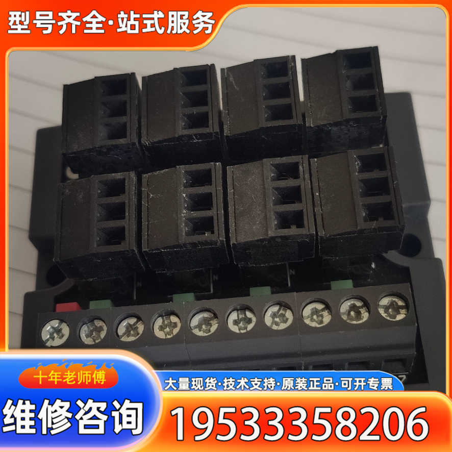 {议价}SIRON胜蓝8位输入端子台T081.的成色好。一共八个