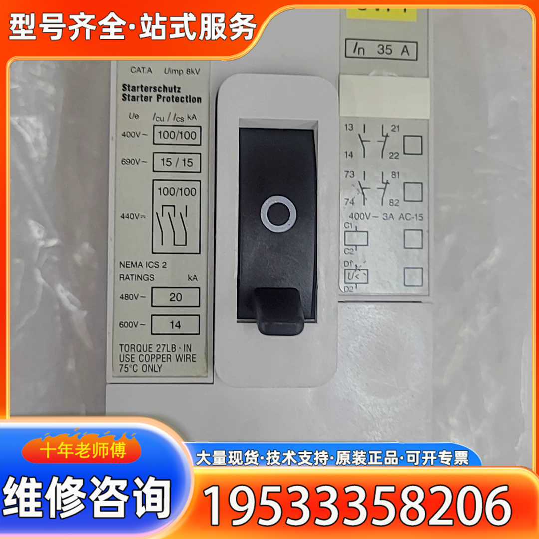 {议价}断路器3VF1231-1DF21-0AA0