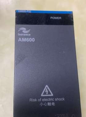 议价汇川Plc 电源  AM600-PS2电源