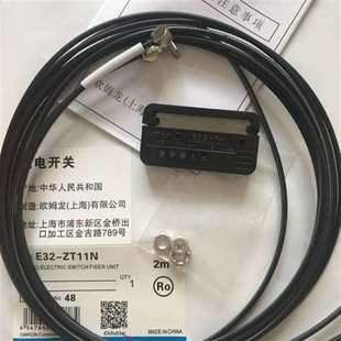E32 T11N ZT11N光 进口探头E32 议价全新欧姆龙原装