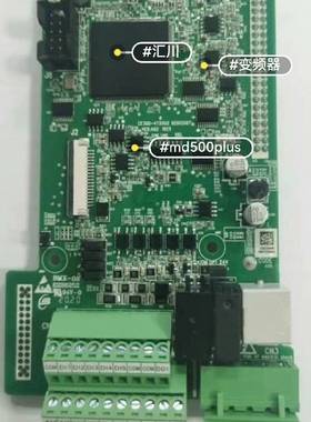 【议价】md500plus控制板