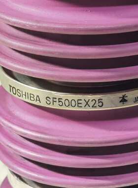 议价SF500EX25东芝可控硅，二手拆机件，成色漂
