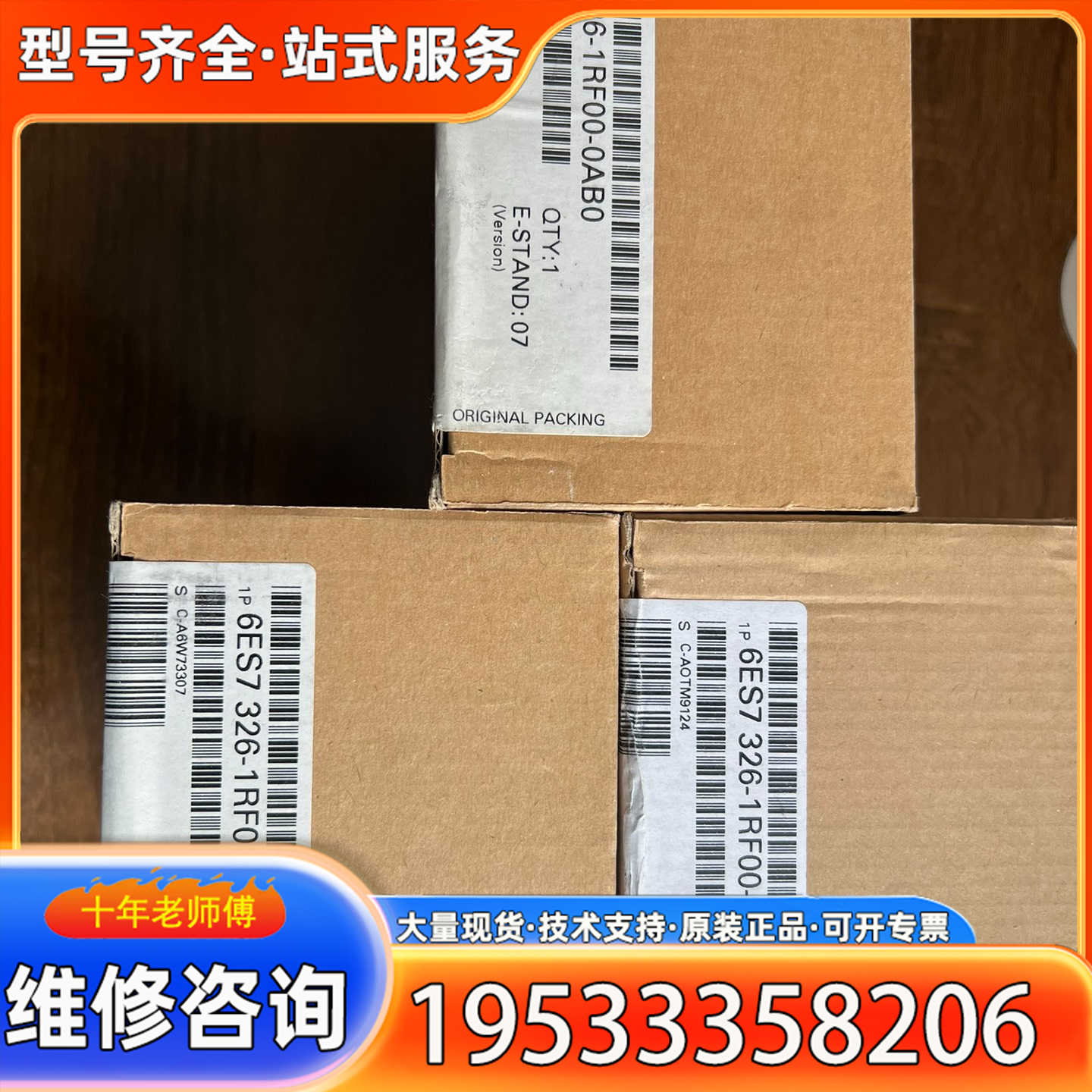 {议价}326-1RF00密封