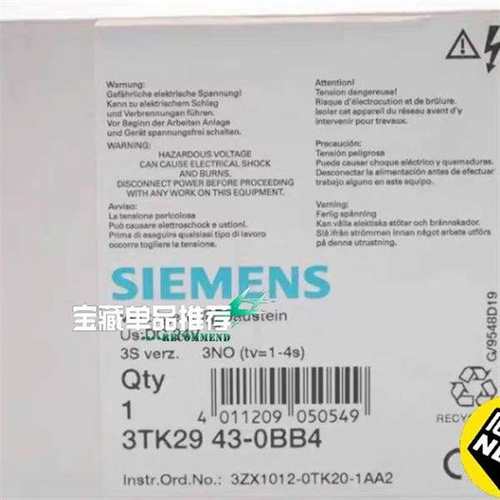 议价西门子3TK2943-0BB4