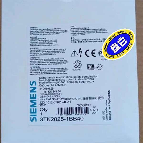 议价西门子安全继电器 3TK2825-1BB40