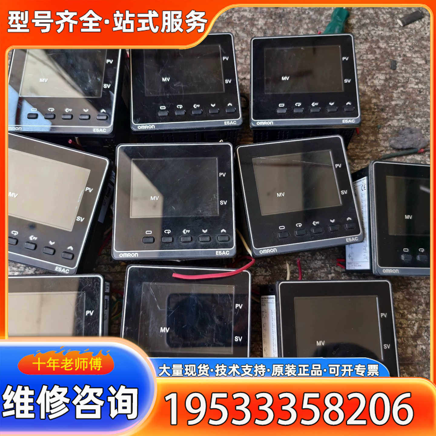 {议价}E5AC-PR2ASM-800