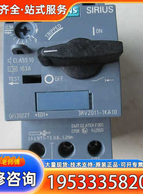 {议价}正品 3RV2011-1KA10