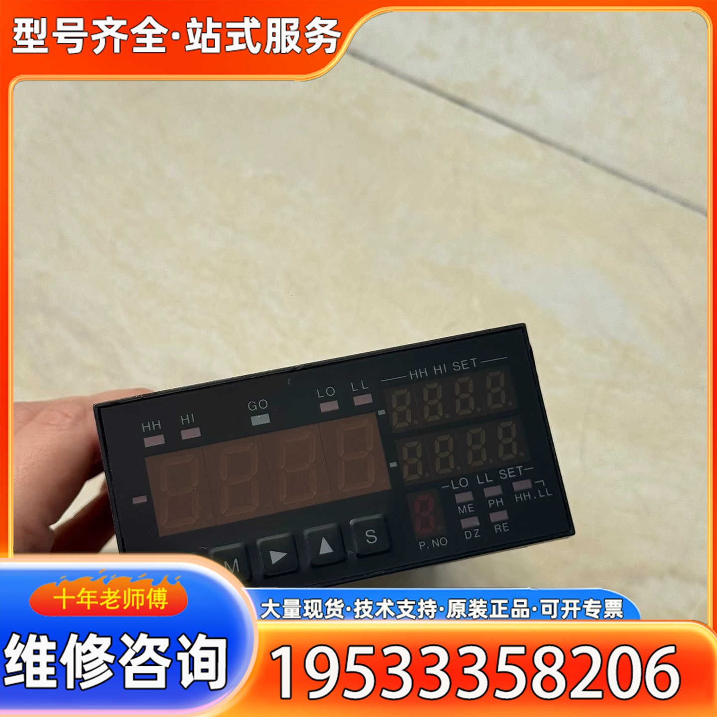 {议价}日本ASAHI KEIKI ,AM-147-DV-11－1实