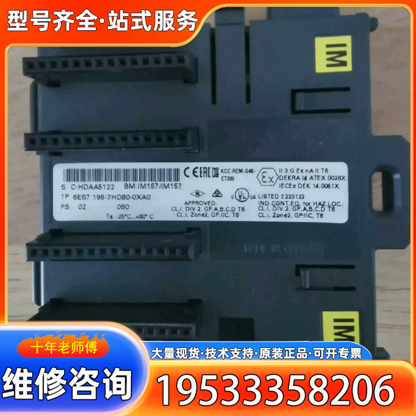 {议价}总线模块连接器IP6ES7