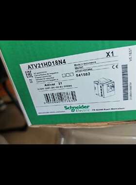 议价施耐德变频器ATV21HD18N4，atv21hd18n4，